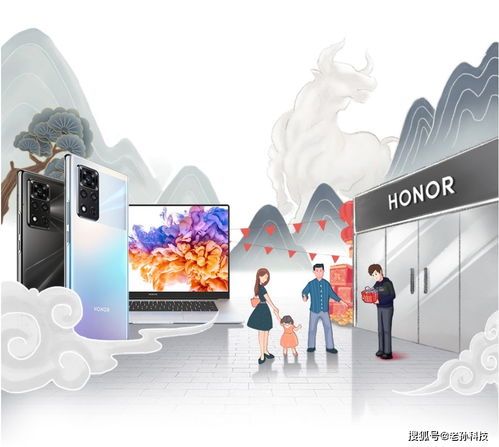 榮耀賬號(hào)體系上線(xiàn)加速品牌獨(dú)立，線(xiàn)下服務(wù)日與智能家居布局構(gòu)筑新生態(tài)